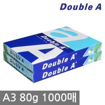 더블에이 A3 복사용지A3용지 80g 1000매500매 2권