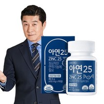그린스토어 아연 25, 5개, 40.5g