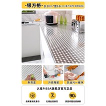 주방스티커 주방벽지 발포시트지 부엌시트지 붙이는타일 셀프인테리어 타일스티커, 큰, 14.정육면체 - 20m  폭 61cm일본 브