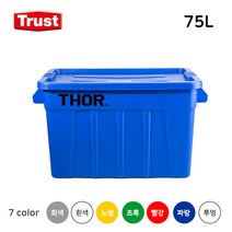 트러스트 토르 컨테이너 토트박스 75L, 흰색