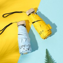 미리내누리 자외선차단양산