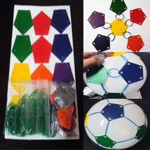 축구공 만들기 풀러렌 정오각형 정육각형 (10인용) 놀이 구조 모형 초등 실험 플러렌
