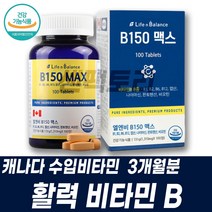 비타민B군영양제 비타민B2 리보플라빈 피리독신 B12 비타민B9 엽산 Folic acid 고함량비타민B 멀티영양제 남편선물 직장동료선물 할머니영양제 영양제한꺼번에 건기식 니아신