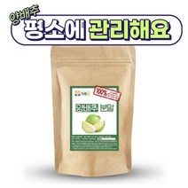 100%양배추분말 200g 식도 소화안될때 음식 학생 성인 위장에좋은 직장인 수험생 스트레스성