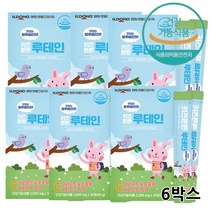 10대 어린이 눈건강 식품 영양제 루테인 비타민 스틱 초등학생 중학생 고등학생 베타 카로틴 분말 스틱 먹기편한 맛있는 안구 핸드폰 보는 우리 아이 눈 건강 관리 도움