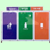 3구 폐건전지수거함 분리 수거함 폐형광등 수거대 재활용 대용량 사무실 형광등 80L