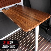 캠핑카테이블 카라반 접이식 식탁 컵홀더 서랍형, 옵션11