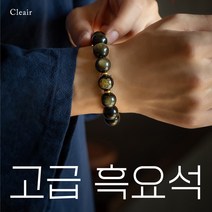 패션염주 팔찌염주 108염주 불교 여성 남자 염주 팔찌 나무 원석 재물운 소원 성취 만사형통 반야 불교용품 남성 염주팔찌