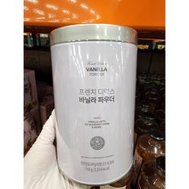 COFFEE BEAN 커피빈 프렌지 디럭스 바닐라 파우더 750그램 1통 FRENCH DELUXE VANILLA POWDER, 1개