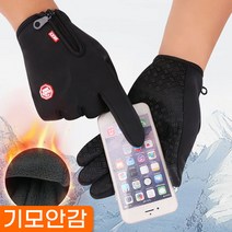 도매짱 스마트폰 터치 장갑 겨울 기모 네오플랜 등산 자전거 방한 발열, 블랙