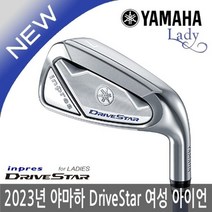 [야마하] 인프레스 DRIVESTAR 드라이브스타 여성 카본 단품 아이언, 카본 단품 6번-강도 L