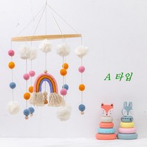 핸드메이드 손뜨개 니트모빌 아가방꾸미기 인테리어소품 벽인테리어, A타입