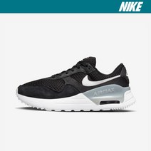 [나이키] 우먼스 에어맥스 시스템 DM9538_001