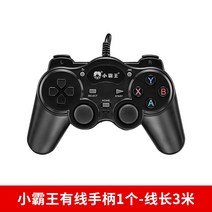 가정용오락실게임기 오락기 가정용 핸들 pc 컴퓨터 버전 스팀 홈 유선 아케이드 무선 조이스틱 컨트롤러 fc 빨간색과 흰색 계 향수 클래식 tv 범 pc360 b, 유선 핸들 - 길이 3m