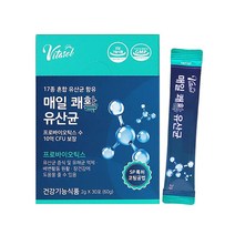 모유유래 유산균 락토바실러스 루테리 MG505 17종 유산균 쾌활 프로바이오틱스