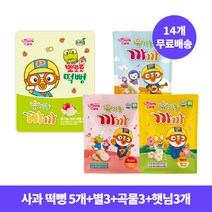 [14개 무료배송] 프로엠 뽀로로 유기농 까까 떡뻥 사과 30g 5개+별과자 13g 3개+곡물과자 3개+햇님과자 3개/ 아이과자 떡뻥 세트, 단품