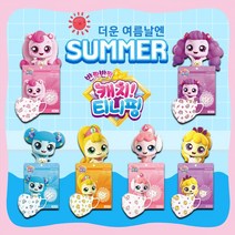 캐치티니핑 에블린 새부리형 캐릭터 여름용 얇은 소형 초소형 마스크 더운날 3중 40매, 조아핑(옐로우) 40매