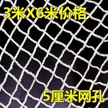 해태망 가설재 낙하물방지 안전망 맨홀 커버 보호, 5cm 메쉬 1X6m