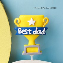 케익장식 어버이날 케이크데코소품 연질토기 피규어인형 플러그인 남자 신 아버지 트로피 메달 한데 모이다 2765572108, 연질토기 트로피