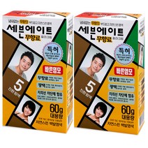 동성제약 세븐에이트 무향료 칼라크림 5호 진한밤색 2개/염색약 새치커버, 2개