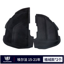 트렁크보관함 적용 도요타 엘파 윌파 사물합 ALPHARDVELLFIRE 소품함 4766713142, 15 -22 타입 트렁크 사물합 심다