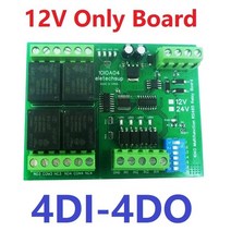 DC 12V 1/2/4/8 채널 절연 DIDO PLC IO 확장 보드 스마트 홈 오토메이션 Wiser 홈용 RS485 릴레이 모듈, [03] 2CH Only Board