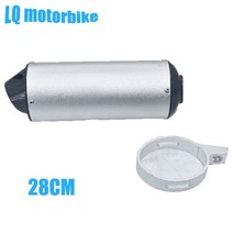 바이크 오토바이 ATV 배기 머플러 파이프 혼다 호환 야마하 가와사크용 80cc 125cc 140cc 150cc 160cc 더트 피트 자전거 범용 28mm 32mm 38mm