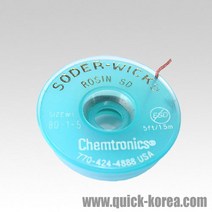 퀵코리아 CHEMTRONICS 솔더윅 80-1-5(0.9mm*1.5m), 1
