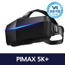 [파이맥스] 5K+ VR 게임기 VR기기 시야각200도 5K해상도, 상세 설명 참조