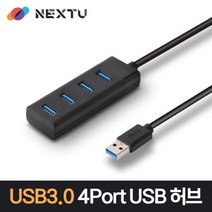 이지넷유비쿼터스 NEXT-634U3 (4포트/USB 3.0)