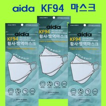 1+1 아이다 KF94 마스크 에스비메이드 황사방역 MASK 50개 *2박스 (100개), 50개(2박스)