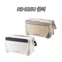 시마노 아이스박스 NS-325U BEIGE 윤성정품!