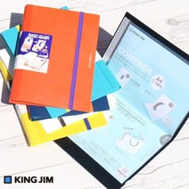 킹짐 폴더형 1/2 클리어화일-컴팩 A4 15포켓 HT105 랜덤(빠른발송)
