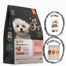 목우촌 펫9단 말티즈전용사료 1.8kg 애견사료[연한닭목+굿보이트위스틱추가증정(랜덤)], 피부/털 개선