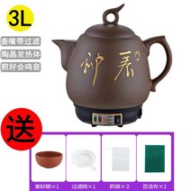 전자동 항아리 도자기 전골 찌개냄비 구의 뚝배기 전기, T05-3L자주새자동울음폭발방지
