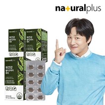 내츄럴플러스 차태현 위건강 헬리코박터케어 60정 3박스, 기타