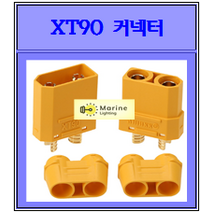 XT90 커넥터, 암