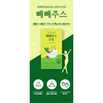 다이어트 주스 2주해독 프로젝트 다이어트 배빼주스 지방속 지용성 독소크기 감소 분말형태 블루베리맛 콜레스테롤감소, 허리6인치 줄이기 2+2박스