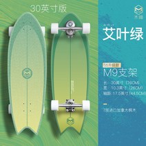 스케이트보드 56종 M7 M9 M1 M2 브라켓, t