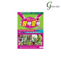 대유 팡싹충싹 입제 토양 병해충 방제 유기농업자재