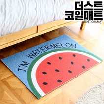 클린업 더스트 코일 현관매트 발코니 베란다, 19.오렌지(50*130)-퍼플