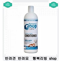 말안듣는 강아지 훈련 돕는 애견간식 강아지필수품 애견사료추천 애견사료순위