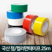 대우테이프 청테이프 천면테이프 칼라테이프 빨강 폭48