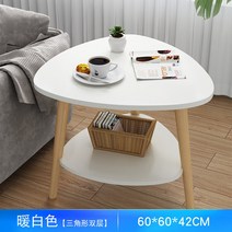 원형 테이블 카페 식탁 소파 옆 작은 티 날림 레드 모던 원탁 유럽식 미니 심플 손님, 01.조립하다., 04.[품질보증 3년] [삼각형 이중지