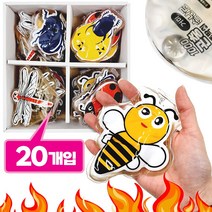 1000 똑딱이 재사용 손난로 곤충20개입 (액체형 핫팩 보온팩 핫패드 주머니 찜질팩), 혼합랜덤