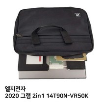 S.LG 2020 그램 2in1 14T90N-VR50K노트북가방, 단품