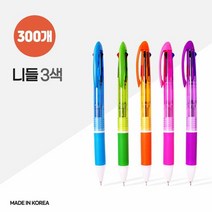 니들3색볼펜 국산 니들 3색 볼펜 X 300개, 단품, 본상품선택