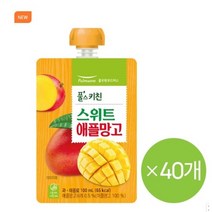20개+20개 100ml(정품)풀무원 풀스키친 스위트 애플망고 맛있는망고 키즈망고 유아망고 망고아이스크림 아이간식 키즈간식 우리아이간식, 1개