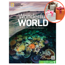 사은품 + Wonderful WORLD BASIC 1