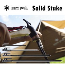 Snow Peak 스노우피크 솔리드스테이크 20 30 40 50 텐트펙 타프펙 펙 캠핑